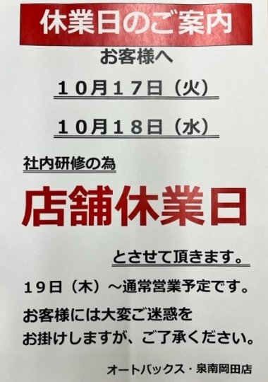 店舗イメージ