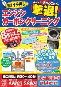 店舗イメージ