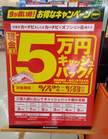店舗イメージ