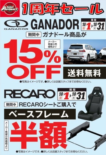 店舗イメージ