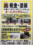 店舗イメージ