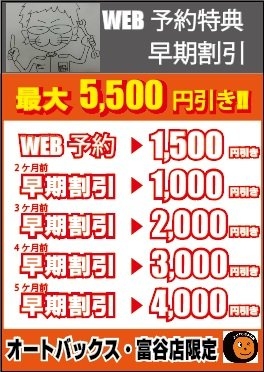 店舗イメージ