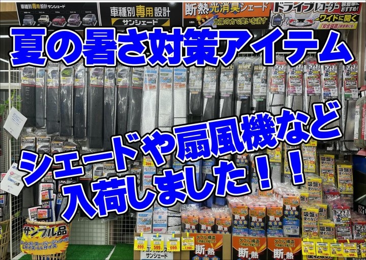 店舗イメージ