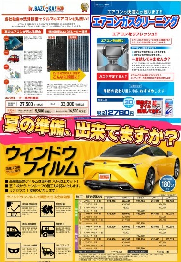 店舗イメージ