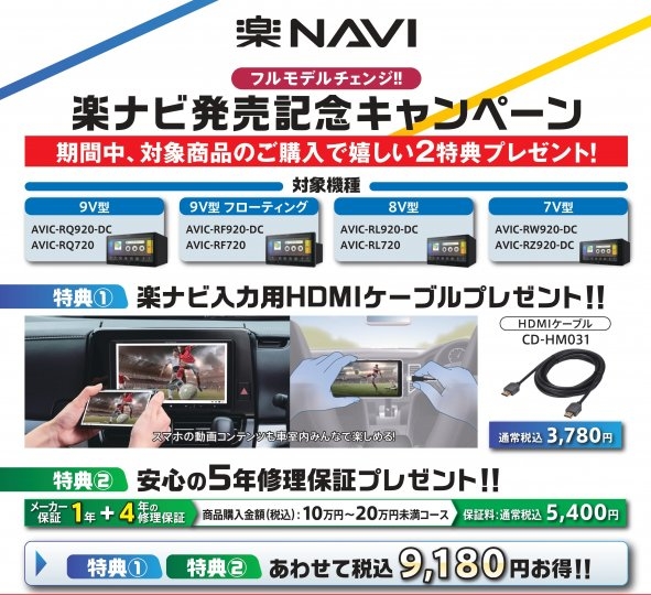 店舗イメージ