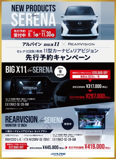 店舗イメージ