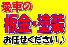 店舗イメージ