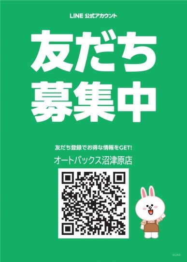 店舗イメージ