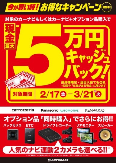 店舗イメージ