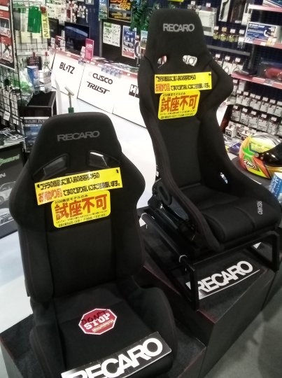 店舗イメージ