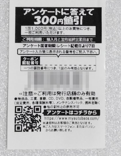 店舗イメージ