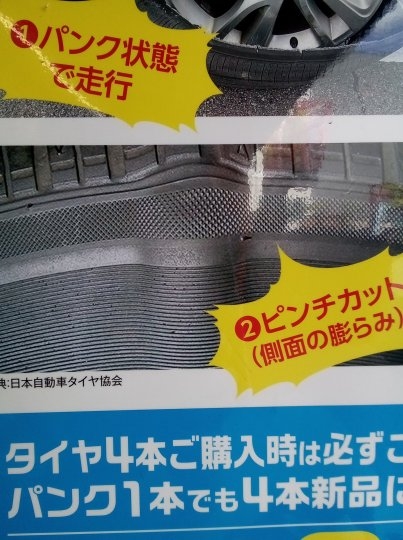 店舗イメージ