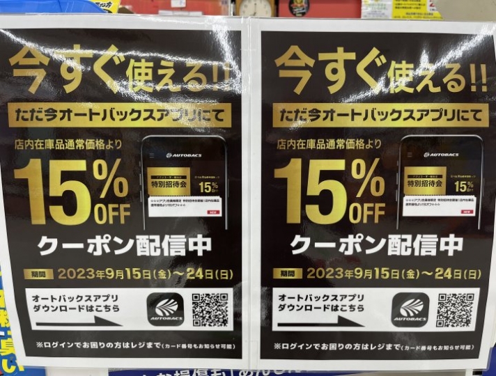 店舗イメージ