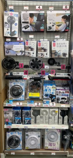 インフォメーション オートバックス 鳥栖店 佐賀県鳥栖市の車検 タイヤ交換 オイル交換ならautobacs オートバックス公式ブランドサイト