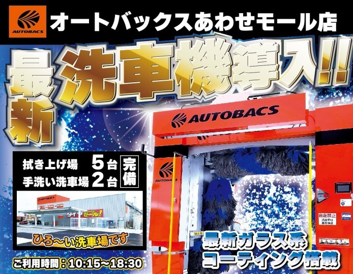 店舗イメージ