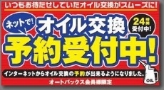 店舗イメージ
