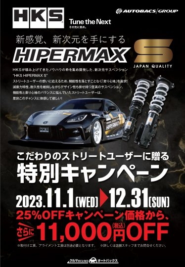 店舗イメージ