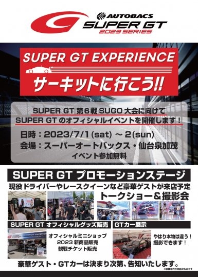 店舗イメージ