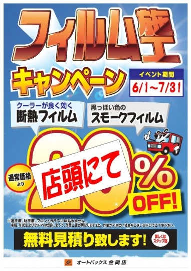 店舗イメージ