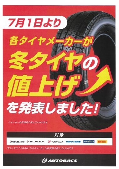 店舗イメージ