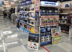 ニュース 仏生山店 香川県高松市の車検 タイヤ交換 オイル交換ならautobacs