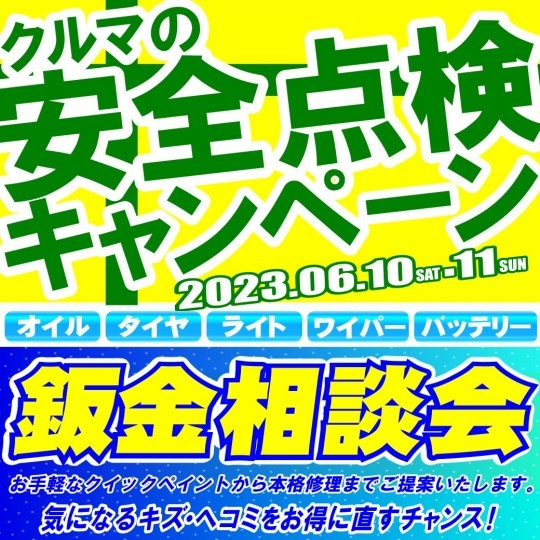 店舗イメージ