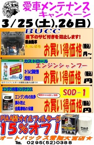 店舗イメージ