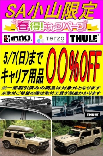 店舗イメージ