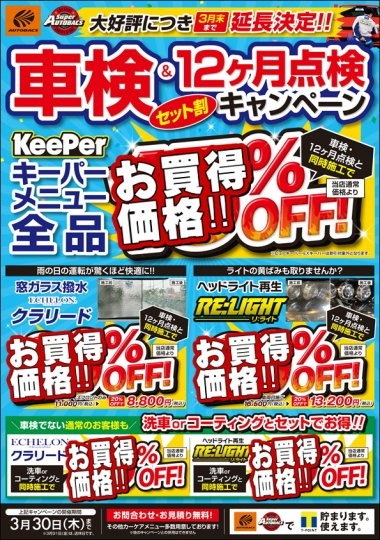 店舗イメージ