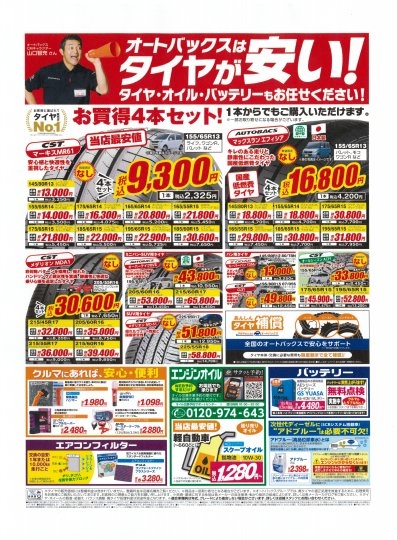 店舗イメージ