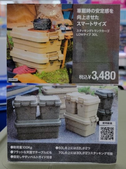 店舗イメージ