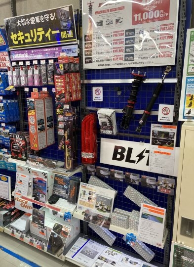 店舗イメージ