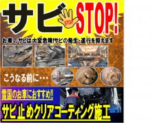 ニュース オートバックス 新潟中央店 新潟県新潟市 中央区の車検 タイヤ交換 オイル交換ならautobacs オートバックス公式ブランドサイト