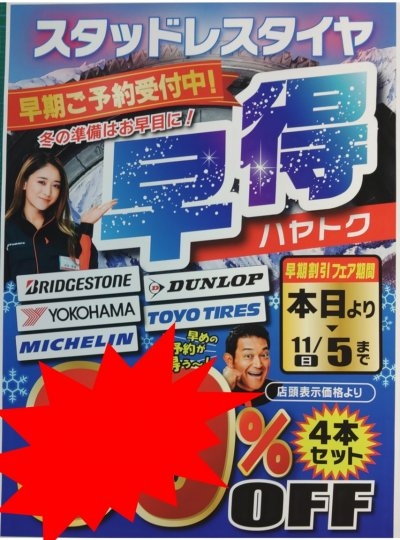 店舗イメージ