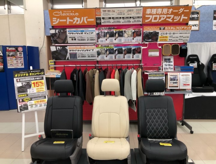 店舗イメージ