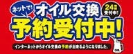 店舗イメージ