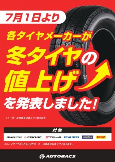 店舗イメージ