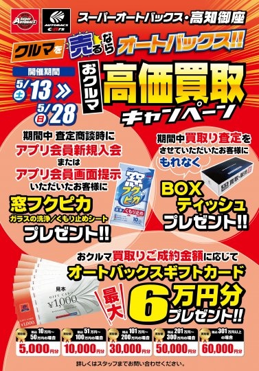 店舗イメージ