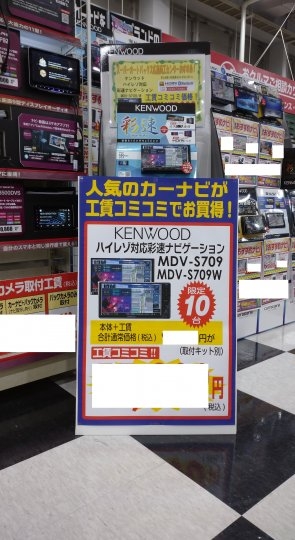 店舗イメージ