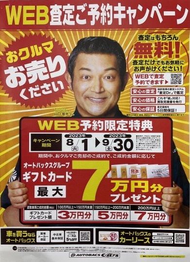 店舗イメージ