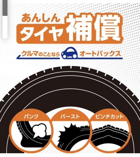 店舗イメージ