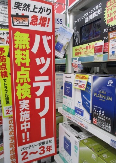 店舗イメージ