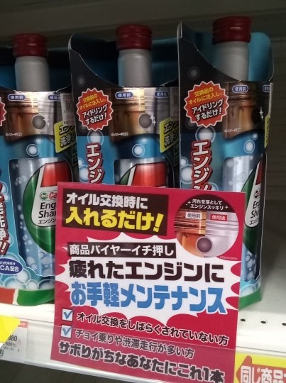 店舗イメージ