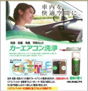 おすすめ商品 オートバックス 東米子店 鳥取県米子市の車検 タイヤ交換 オイル交換ならautobacs オートバックス公式ブランドサイト