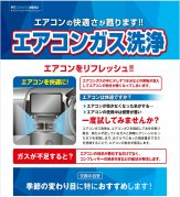 おすすめ商品 オートバックス 藤枝店 静岡県藤枝市の車検 タイヤ交換 オイル交換ならautobacs オートバックス公式ブランドサイト