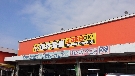 店舗イメージ002