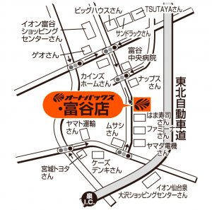 店舗略地図