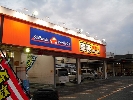 店舗イメージ002