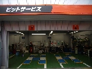 店舗イメージ003