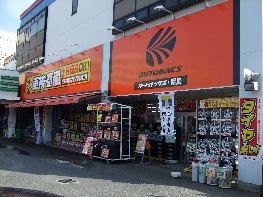 店舗イメージ001